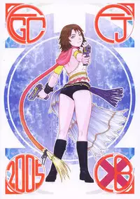 [From Japan (Aki Kyouma)] Fighters Giga Comics Round 8 [Digital]