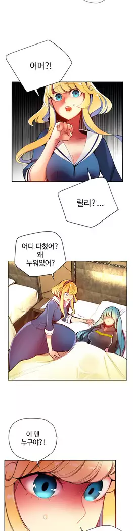 Lilith`s Cord Ch.0-27