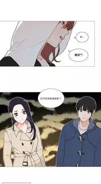 [The Jinshan] Sadistic Beauty Ch.1-39 [Chinese] [17汉化]