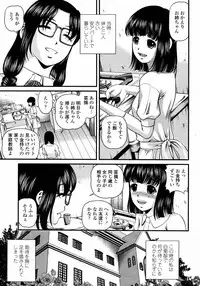COMIC Momohime 2008-01