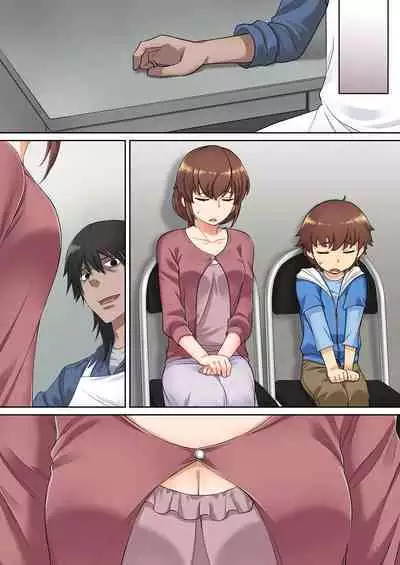 Kazoku Omoi no Mama Musuko o Kabatte Hamerareru