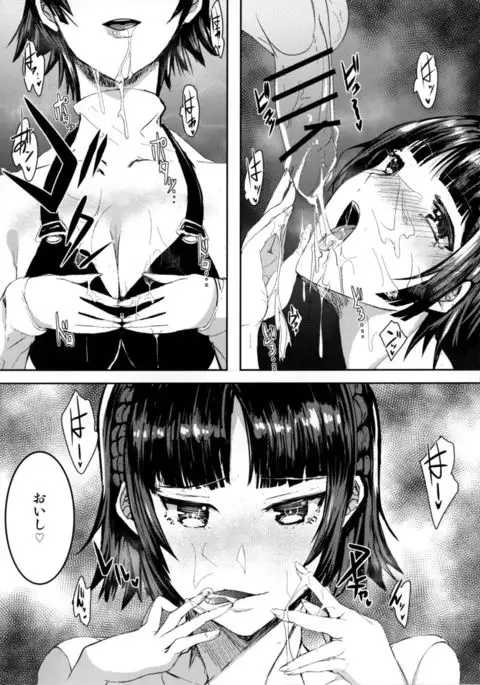 Niijima Makoto-senpai ni Semerareru Hon