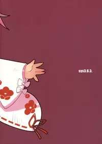 (C75) [sys3.6.3. (Zankuro)] Jigokudani Kanketsusen (WarTech: Senko no Ronde)