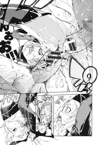 [Suzuki Kyoutarou] Tancolle - Battle Tank Girls Complex