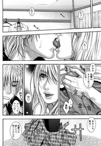 [Kotobuki Kazuki] Zutto Oneechan no Turn!!