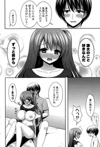 COMIC Potpourri Club 2015-10