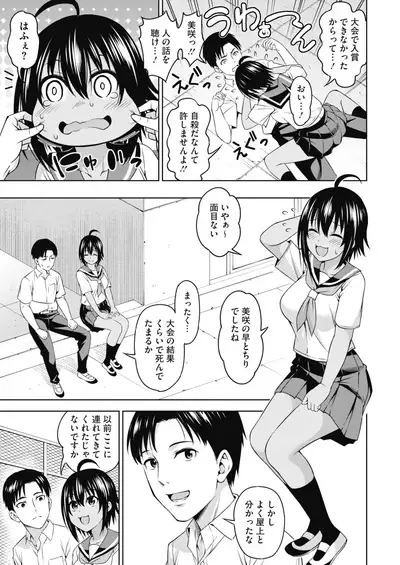 COMIC HOTMILK 2022-01 [Digital]