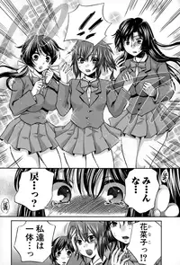 COMIC Shingeki 2015-01