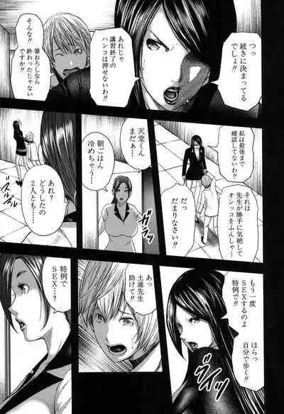 COMIC MILF 2020-04 Vol. 53 [Digital]