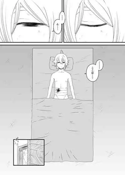 [せなか] 回復魔法をキメて子作りしまくった結果 世界を救えるくらい強くなった話。