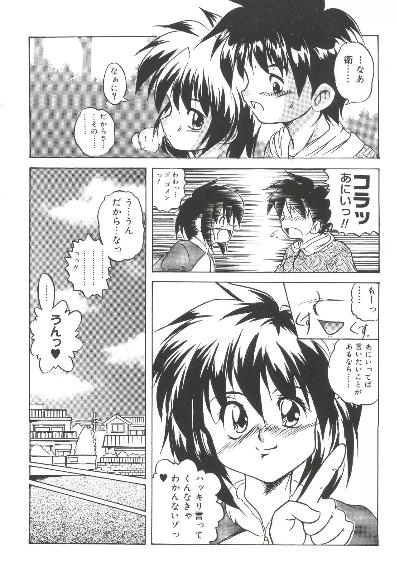 Welcome Island Vol. 3