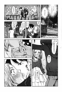 COMIC Penguin Club 2009-04 Vol. 272