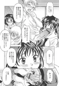Comic Tenma 2004-07