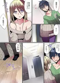 [Mameko] Motto Ikenai Mansion no Ura Jijou 01-10 [Digital]