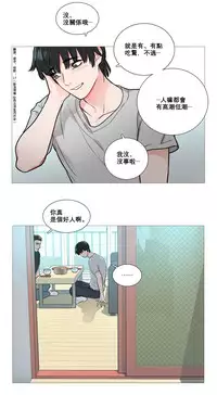 [The Jinshan] Sadistic Beauty Ch.1-21 [Chinese] [17汉化]