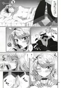 (C87) [PINK.in BLACK (Kanaru)] LudMilla Sweet Diary (Tales of Xillia 2)