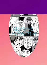 [Nengaranenjuu] Ani to pantsu to Haburashipurei [Digital]