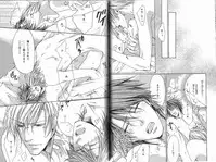 B-BOY Phoenix 13 Tenishoku Tokushū