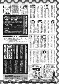 COMIC HOTMiLK 2012-01