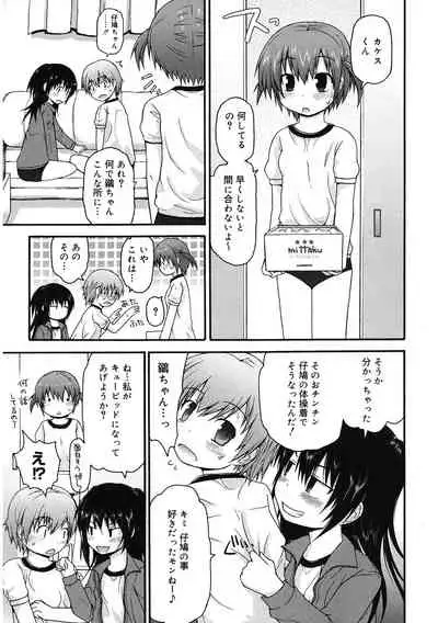 [Anthology] LQ -Little Queen- Vol. 41 [Digital]