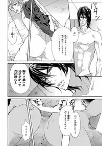 [Anthology] Pink Gold 5