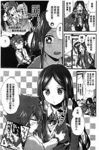 [Morishima Kon] Oneshota Dish [Chinese]