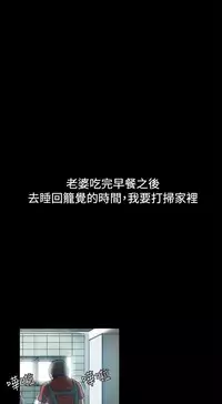 Thrill girl 1-13 Chinese 中文