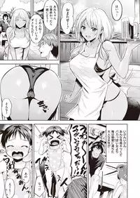 COMIC Kairakuten BEAST 2019-10