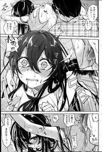 COMIC Kairakuten 2014-07