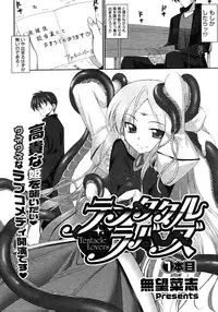 COMIC Megastore H 2007-01