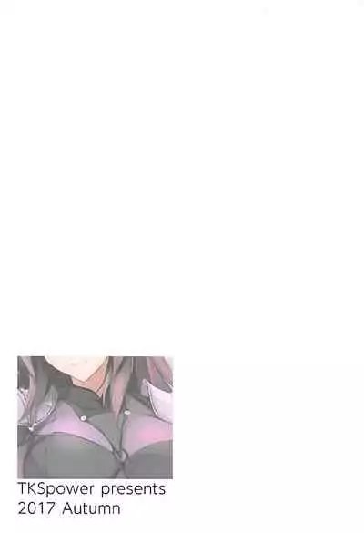 Shishou wa Midara na Yami no Joou