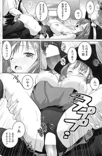 COMIC Penguin Club Sanzokuban 2014-11