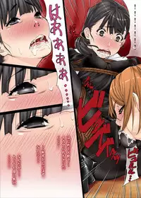 [Kudamono Monogatari (Kuroishi Ringo)] - まーさ