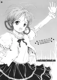 (C76) [Shiawase Manjuu (Shiawase1500)] Hikkoshimashita!! (Original)