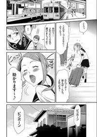 COMIC KURiBERON 2017-07 Vol.57