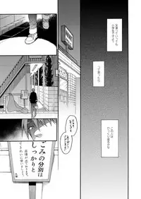 COMIC LO 2018-01 [Digital]