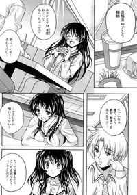 COMIC Penguin Club Sanzokuban 2010-01