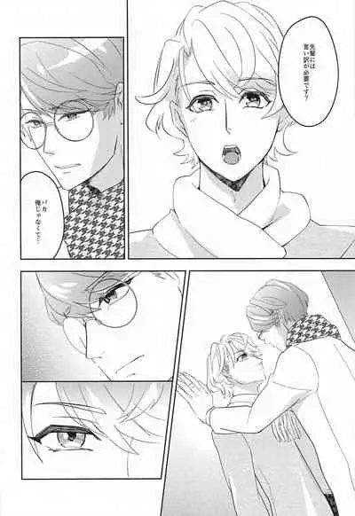 [Kikkatei (Meika)] hand in glove with (A3!)