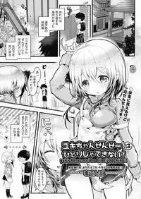 COMIC AUN 2019-04 [Digital]