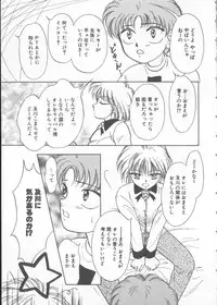 [Anthology] COMIC Zushioh 6