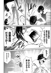 COMIC KURiBERON 2019-05 Vol.79