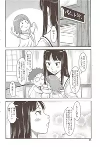 COMIC Sigma 2009 - Vol.39