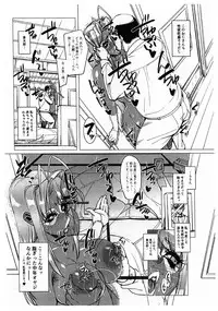 (C89) [Peanutsland (Otakumin)] RARE HINA 4 (Love Hina)