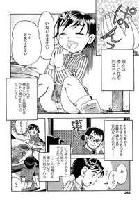 COMIC TENMA 2004-03