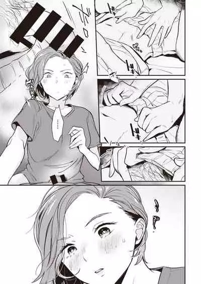 COMIC Kairakuten 2021-05