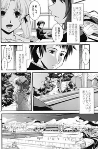 COMIC Penguin Club 2009-04 Vol. 272