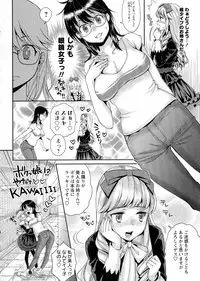 COMIC Masyo 2015-08