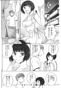 Comic Doki [2007/09]