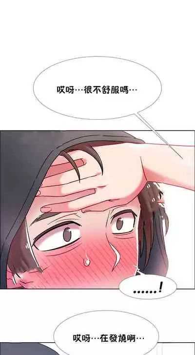 租賃女孩 第二季