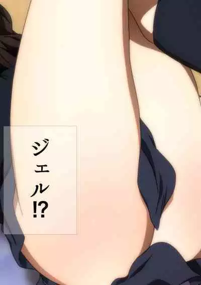 Fuyu no Namaashi. Manga Enshutsuban